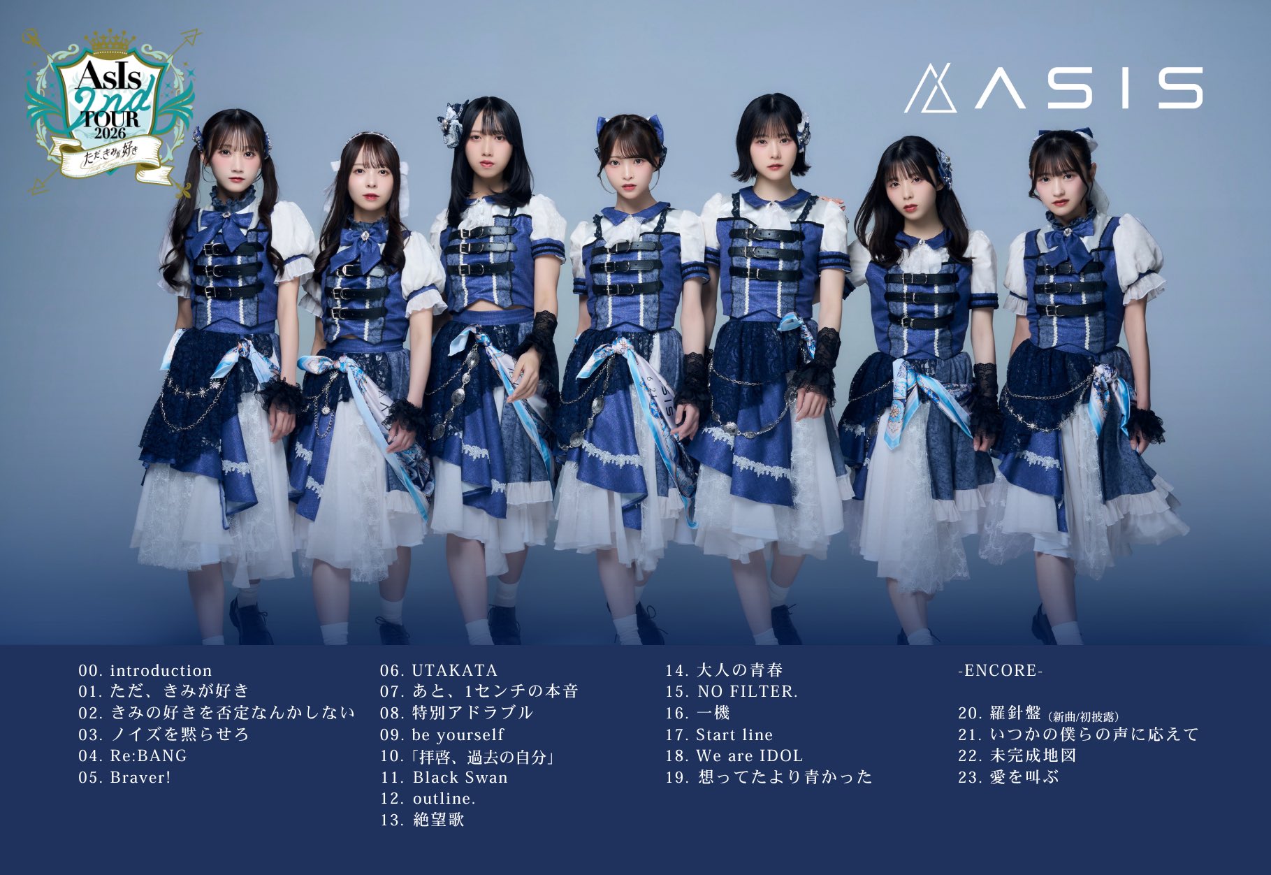 AsIs 2nd TOUR 2026東京ファイナル公式セットリスト