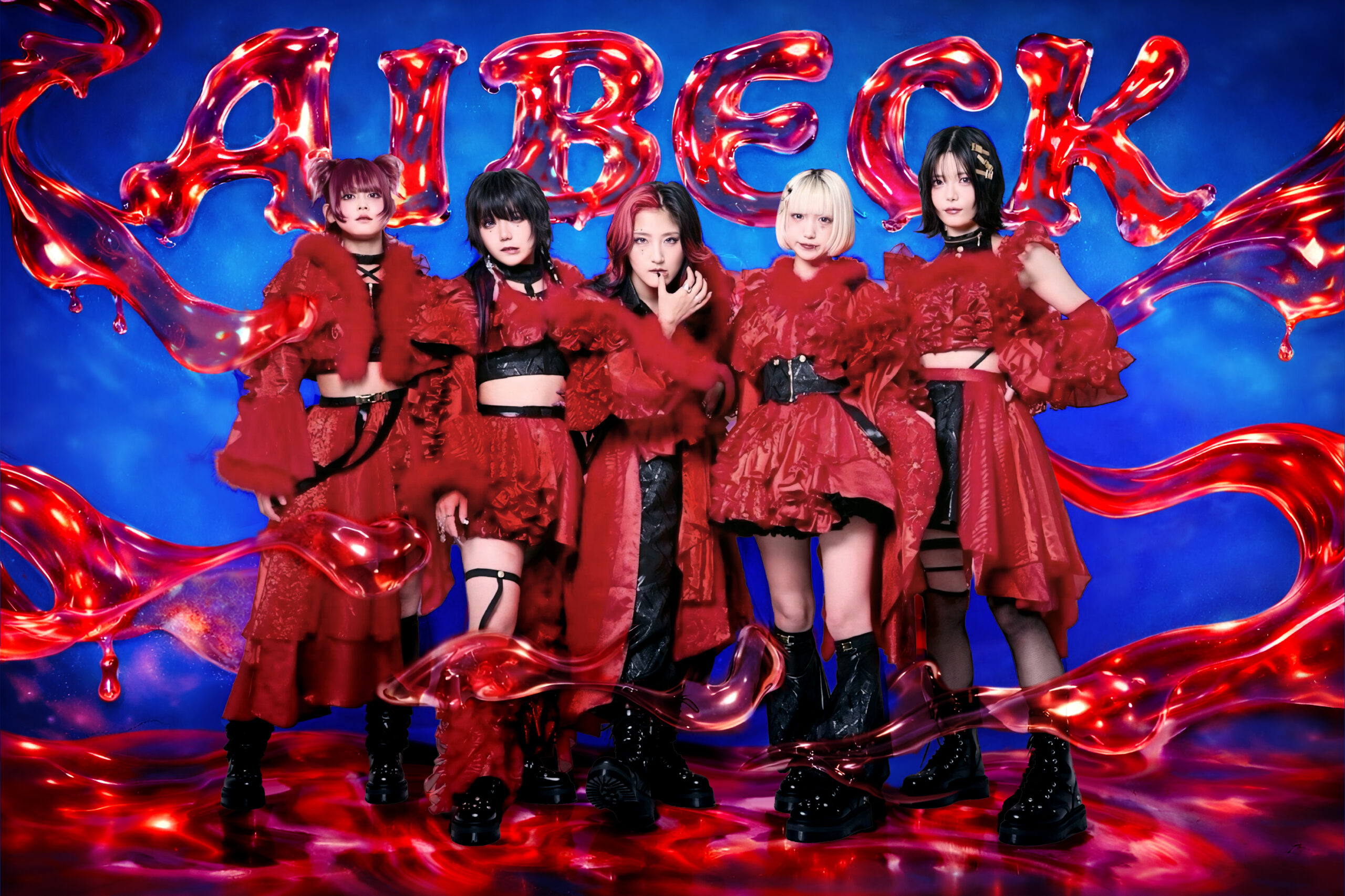 AIBECKの5人。公式サイトで公開されているグループビジュアル