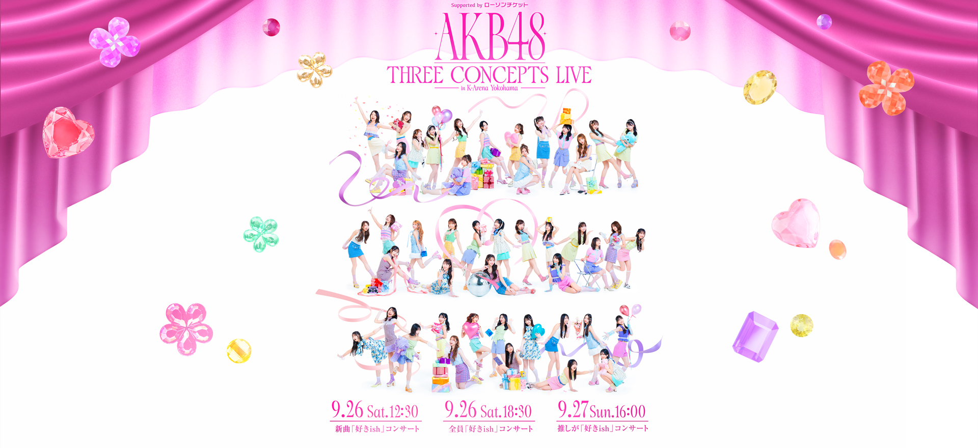 「AKB48 THREE CONCEPTS LIVE in K-Arena Yokohama」のメインビジュアル